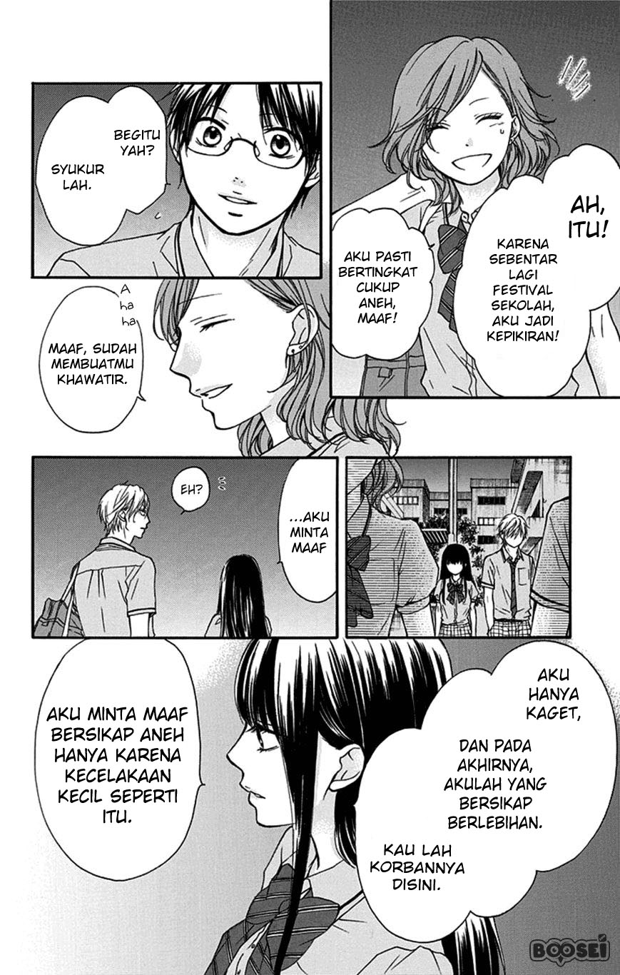 Kono Oto Tomare!
